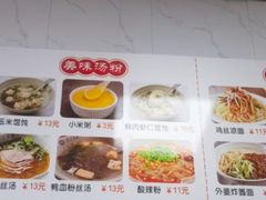 -阿三生煎(友谊大街店)