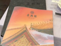 -东兴楼(通州店)