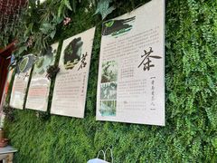 -香芙茗茶楼(梅家坞总店)