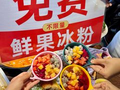 -签多多串串香火锅