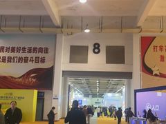 -宁波国际会展中心