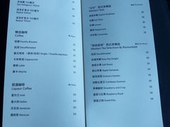 -希尔顿南海酒店·观廊大堂吧·海景下午茶
