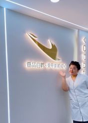 -如一·美甲美睫