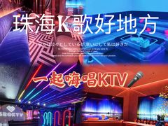 -凡花主题KTV(天虹店)