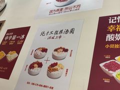 -杨小贤芒果绵绵冰(南门口店)