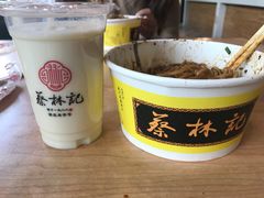 -蔡林记(汉街店)
