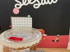 -Seesaw Coffee(苏州中心店)