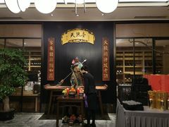 门面-天然台1908(中建广场店)