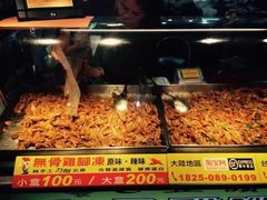 餐饮设施-六合夜市