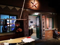 门面-和平菓局(王府井店)