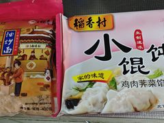 -北京稻香村(京港城生活广场店)