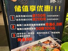 -鱼谦脆皮烤鱼(华阳城店)