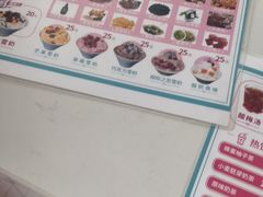 -梁子刨冰王&梁小糖(王顶堤店)