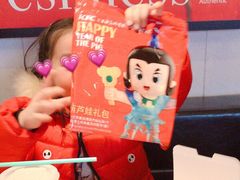 -肯德基(常熟百润发店)