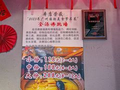 -六浦佳厨 ·地道粤菜(阳山鸡煲店)