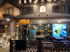 -桂马·日本料理·海胆·海鲜饭·酒场(民主广场店)