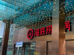 -福田卓悦INTOWN购物中心