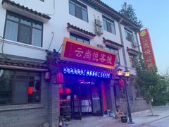 -滦州古城