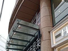 -优客城市奥莱