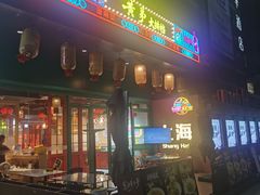 -黄弟大排档·湖南菜·小龙虾·小海鲜(凯旋北路店)