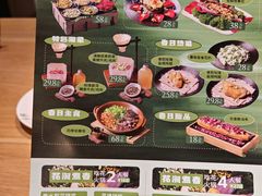 -一朵菌·野生菌探索家火锅(南亚店)