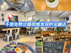 -Country Lane咖啡·意粉(荔园新天地店)