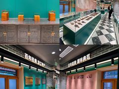 -老鼎丰(靖宇街总店)