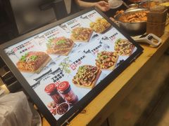 -丁家坡洋芋·观音桥好吃街A区(全国总店)