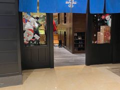 门面-小山日本料理(兴业太古汇店)