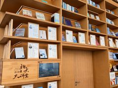 -朵云书院(滴水湖店)