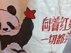 -红星前进面包牛奶公司(五道口购物中心店)