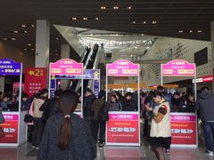 -东浩兰生上海世博展览馆