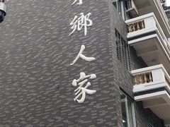 -东涌水乡风情街