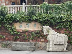 -晋江五店市传统文化旅游区