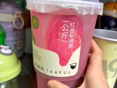 -星满杯TEAFUL(罗湖东门店)