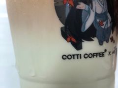 -库迪咖啡(杭州大悦城店)