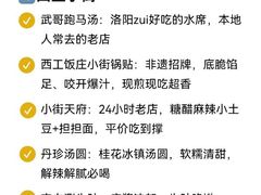 -定鼎门遗址博物馆