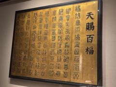 -觀芷隐轩