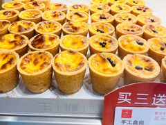 -糕材生(龙湖北京大兴天街店)