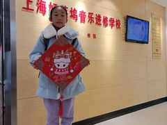 -好莱坞音乐进修学校(四川北路校区)