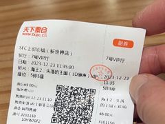 -SFC上影影城(新世界店)