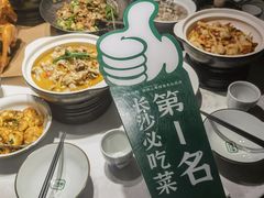 -费大厨辣椒炒肉(黄兴中心广场店)