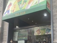-吴裕泰茶庄(前门大街店)