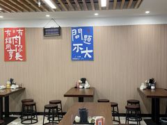 -小马牛肉面·牛骨熬制(南京博物院店)