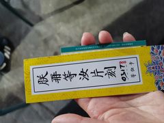 -0317火锅鸡·清真(正达店)