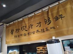 -李百蟹·江南蟹黄面·河景餐厅(夫子庙总店)