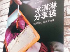 -Dal Cuore 达可芮冰淇淋(陕西北路店)