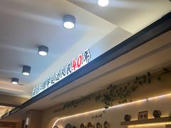 -海兰江石锅饭(水上店)