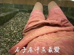 -大连金石滩绿发温泉假日酒店
