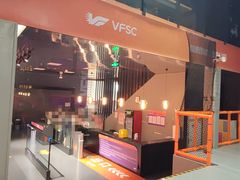 -VFSC极限蹦床主题公园(乐园道彩悦城阳光店)